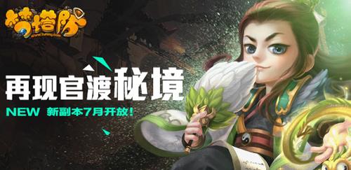 韩国人是楚国人的后代吗